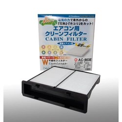 VIC AC-903E Cabin Filter (72880-FG000)