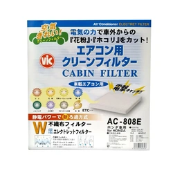 VIC AC-808E Cabin Filter (08R79-SAA-000A)